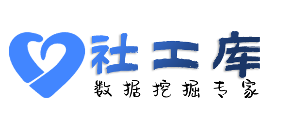 Seed社工库北京兴昌商务会馆开房记录